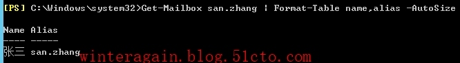 Exchange 2013 PowerShell格式化输出信息_Exchange PowerShell_02