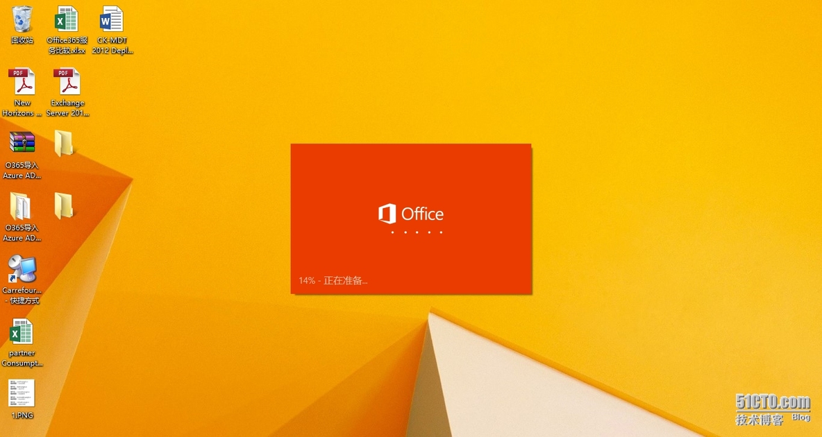 Office 365 系列之七：安装Office 365 ProPlus_批量导入用户_12