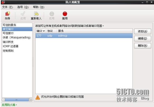 Xmanager连接Centos6.3的远程桌面_Xmanager_02