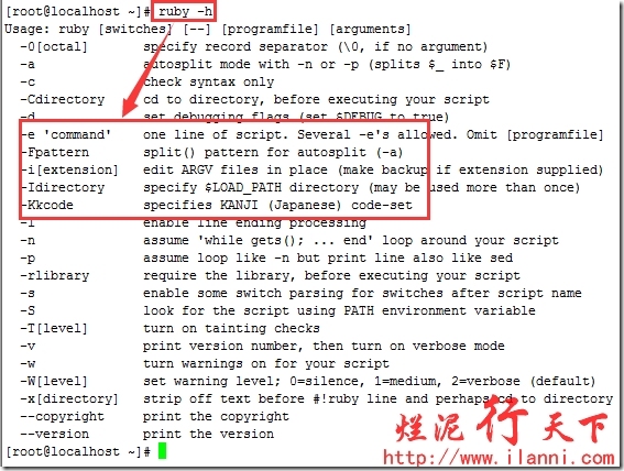 烂泥：puppet3.7安装与配置_源码_11