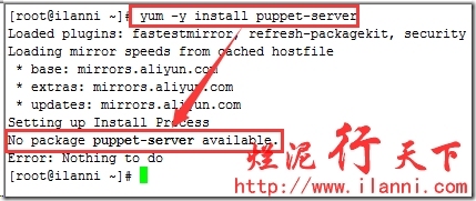 烂泥：puppet3.7安装与配置_安装_42