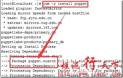 烂泥：puppet3.7安装与配置_安装_51