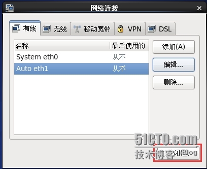 Centos6克隆后网卡简单配置(图形界面)_Centos6_04