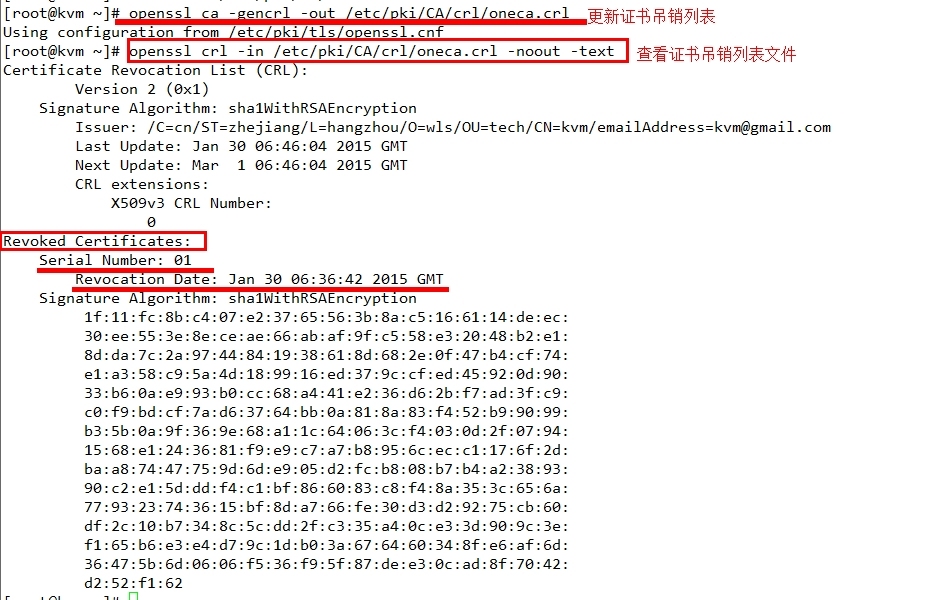 openssl建立私有CA的过程_生成密钥_15