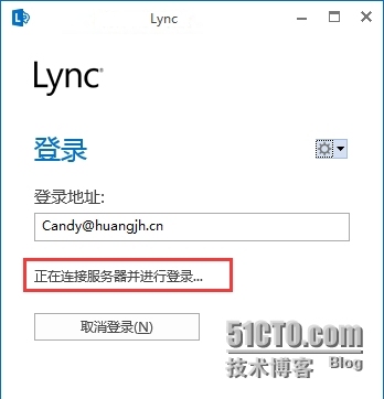 Office 365系列之八：配置和体验Exchange和Lync_Lync_14