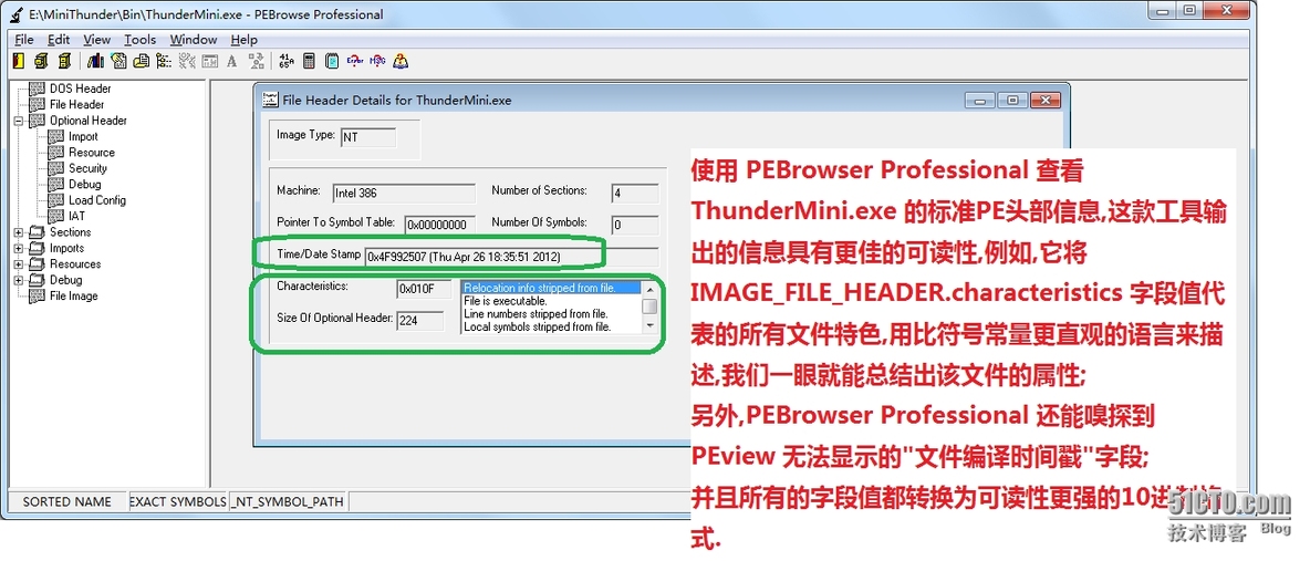 基于windows PE文件的恶意代码分析；使用SystemInternal工具与内核调试器研究windows用户空间与内核空间_内核空间_19