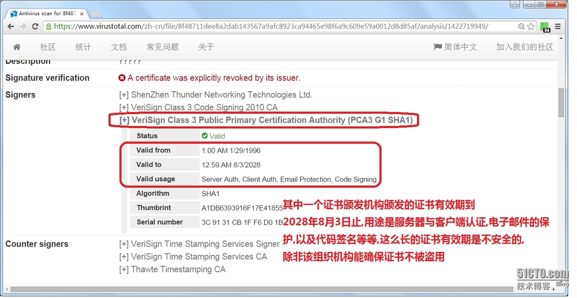 基于windows PE文件的恶意代码分析；使用SystemInternal工具与内核调试器研究windows用户空间与内核空间_内核空间_22