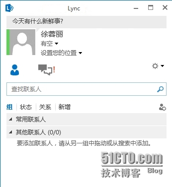 Office 365系列之八：配置和体验Exchange和Lync_Exchange _15