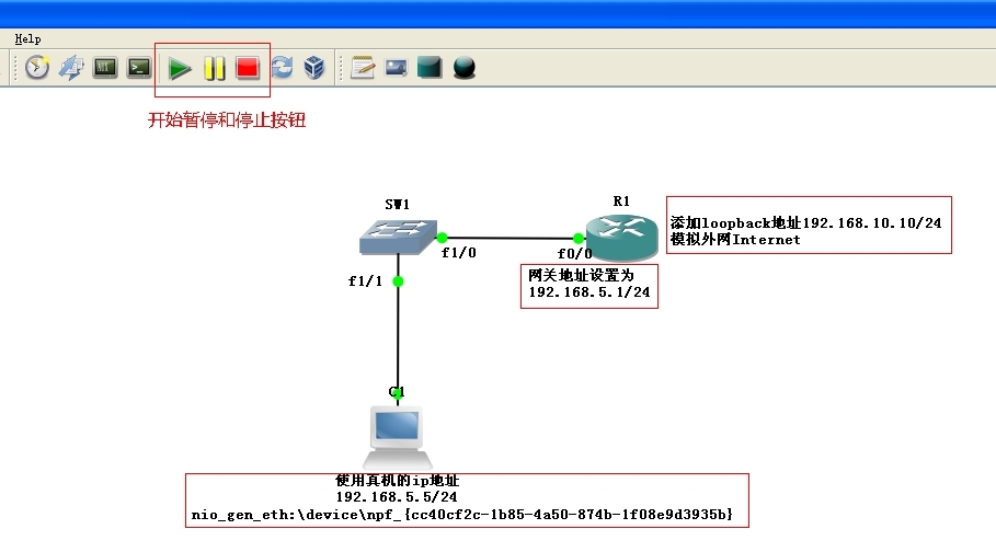 使用主机telnet远程管理路由器和交换机的详细过程及截图_交换机_05