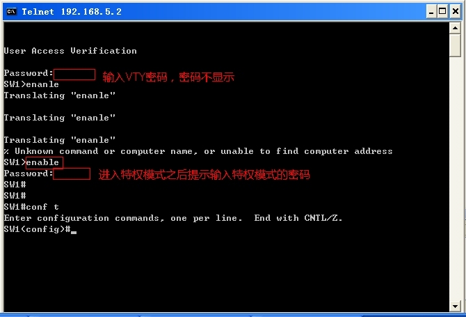 使用主机telnet远程管理路由器和交换机的详细过程及截图_Internet_14