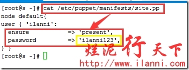 烂泥：puppet添加带密码的用户_密码_28