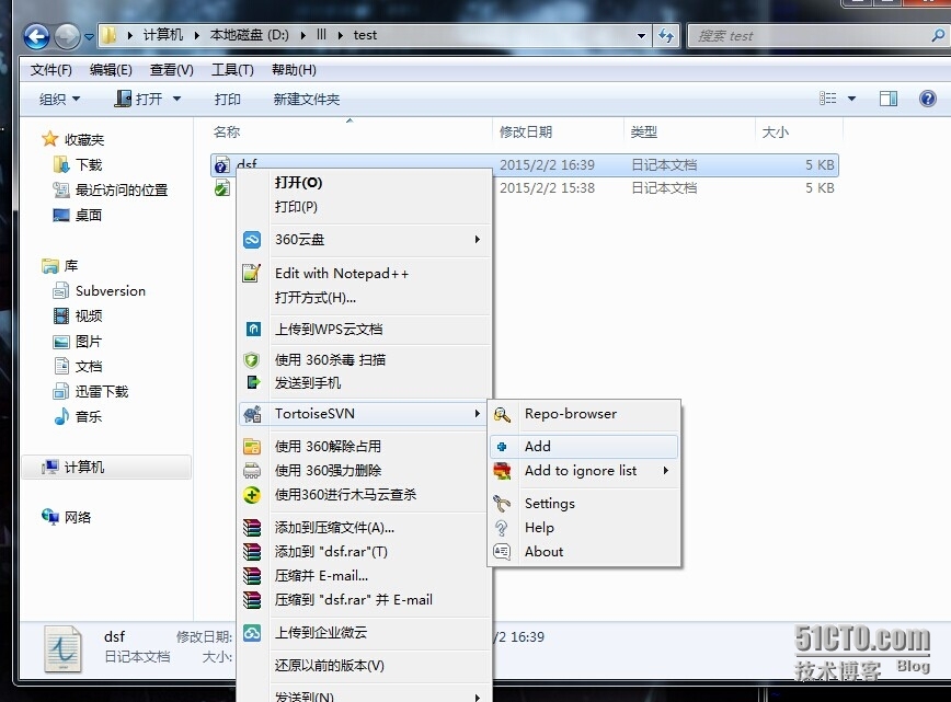 centos svn服务器搭建_version_02