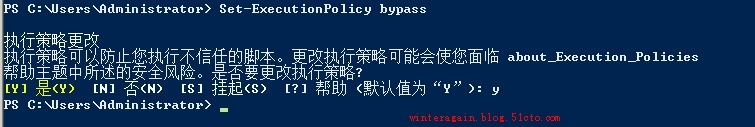 Exchange 2013 PowerShell手动配置远程PowerShell连接_Remote_06