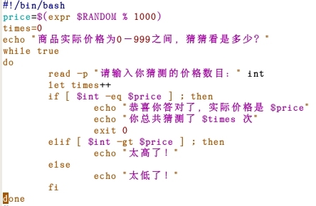 LinuxShell 脚本for、while、case语句的应用_justify_10