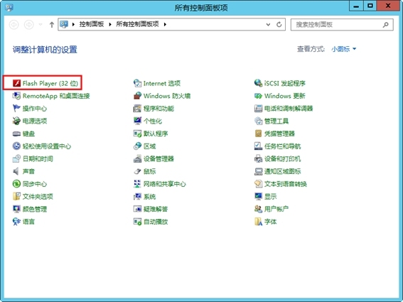 体验vSphere 6之3-使用vSphere Web Client_体验vSphere 6之3-使用vSph_04