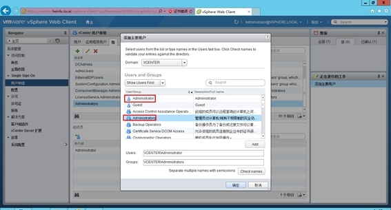 体验vSphere 6之3-使用vSphere Web Client_体验vSphere 6之3-使用vSph_09