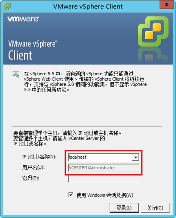 体验vSphere 6之3-使用vSphere Web Client_体验vSphere 6之3-使用vSph_12