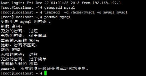 使用源码安装MySQL使用普通权限启动_非root