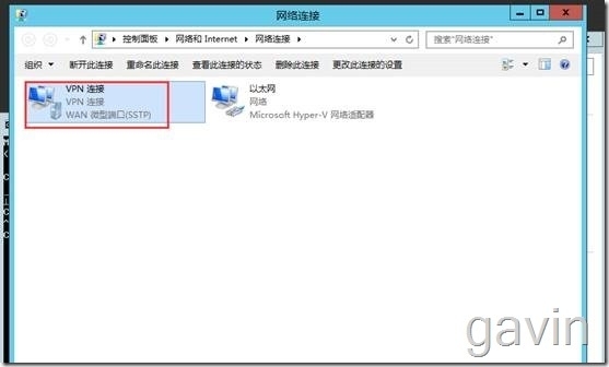 Windows Azure SSTP模式××× Client使用AD域用户验证登录_VPN Client_12