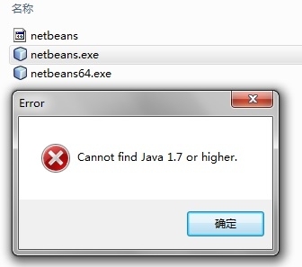 Netbeans 8.0.2学习笔记_java_03