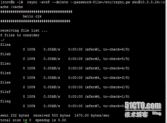 linux rsync 单项复制_linux下的rsync配置_14