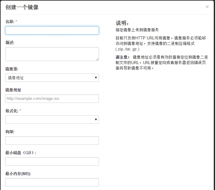 脚本化自动部署openstack_脚本_26