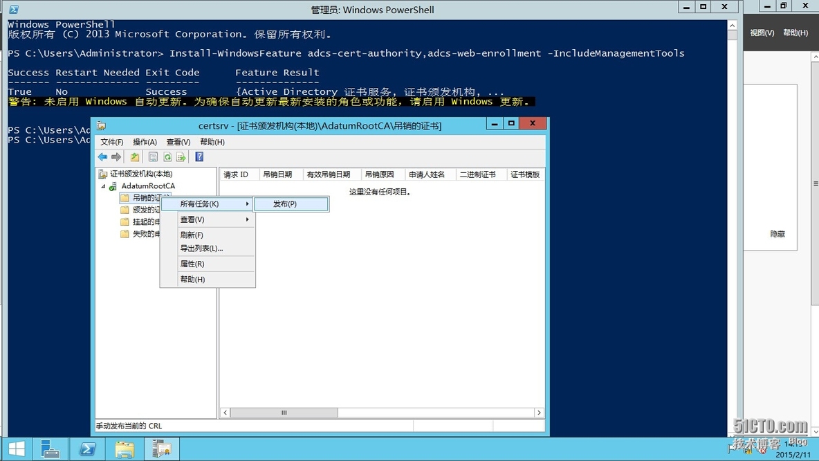 Windows AD证书服务系列---部署CA(3)_AD _20