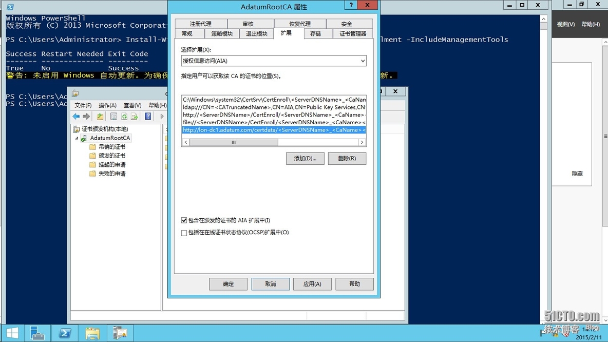 Windows AD证书服务系列---部署CA(3)_AD _18