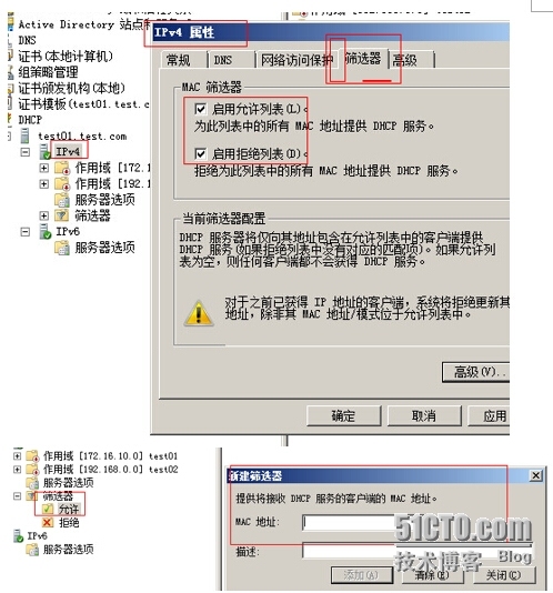 DNS+DHCP 服务器_DNS_05