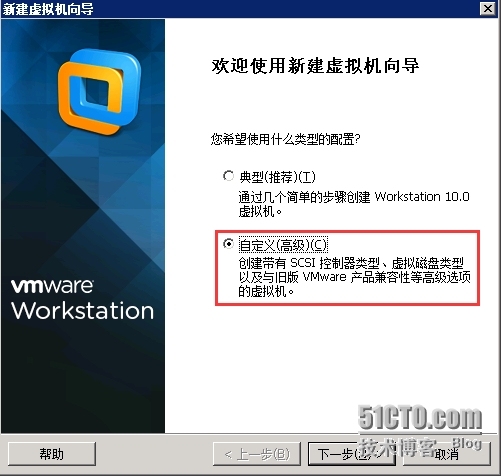 linux基础：1、Centos系统安装_linux系统安装