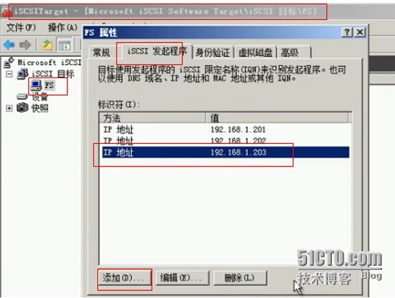 Windows 故障转移集群之DFS_windows_10