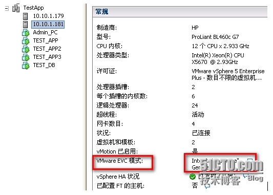 VSphere 集群配置_VSphere