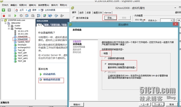 VMware 虚拟环境下微软的故障转移集群测试_windows故障集群_08