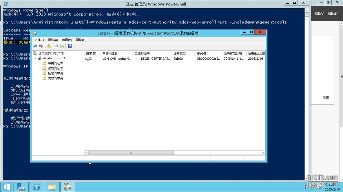 Windows AD证书服务系列---部署CA(3)_CS_48