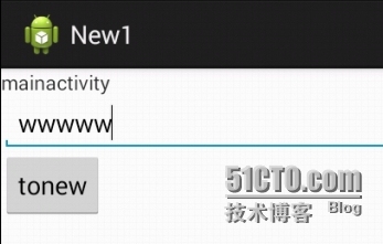 Android Activity之间信息的传递_返回结果