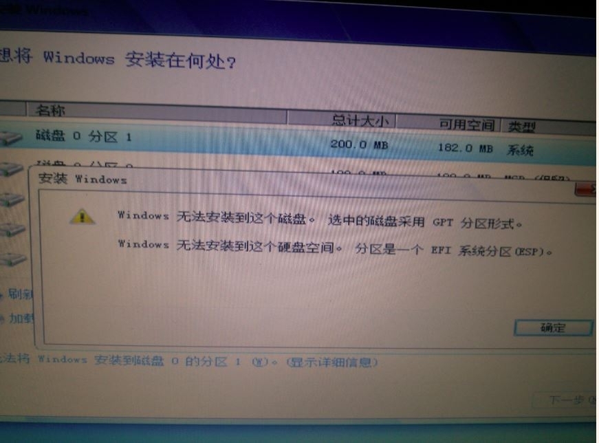 解决华硕笔记本（ASUS）不能重新安装WIN7操作的问题_重装操作系统_03