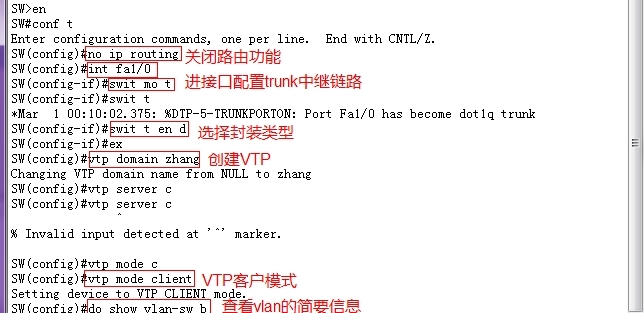 标准ACL访问控制列表_IP地址_03