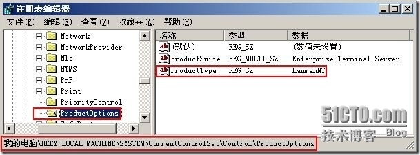 【域控】额外域非正常降级退域_系统管理员_25