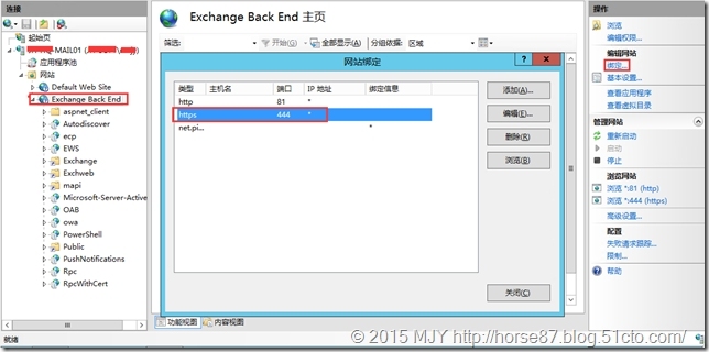 Exchange删除自签名证书后无法打开OWA、ECP、EMS_EMS_02