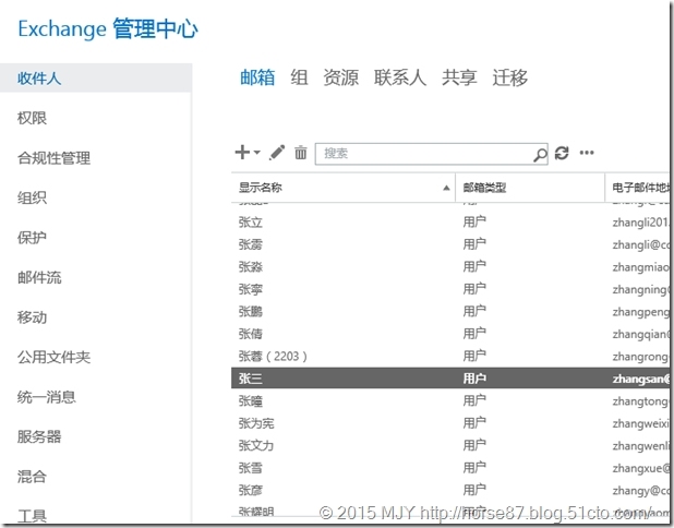 Exchange 2013恢复已禁用邮箱_exchange2013_10