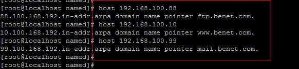 linux服务器上搭建DNS服务_DNS_16