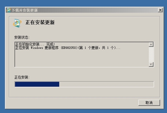 WSS（Windows Storage Server）2008R2使用指南（二）安装篇_WSS2008R2_04