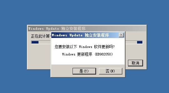 WSS（Windows Storage Server）2008R2使用指南（二）安装篇_WSS2008R2_03