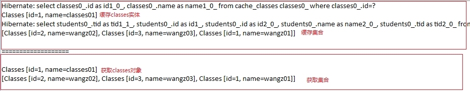 【Hibernate】一级、二级缓存_hibernate _11