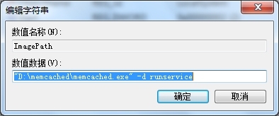 Memcache 安装与命令 （windows 64bit）_Memcache命令_05