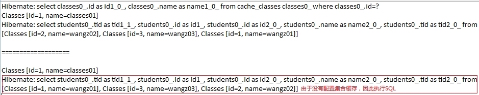 【Hibernate】一级、二级缓存_hibernate _12