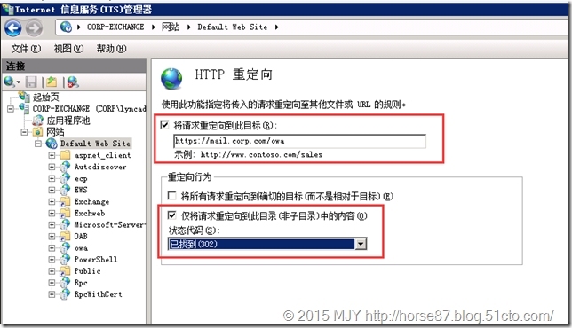 配置Exchange OWA重定向和错误页_OWA_06
