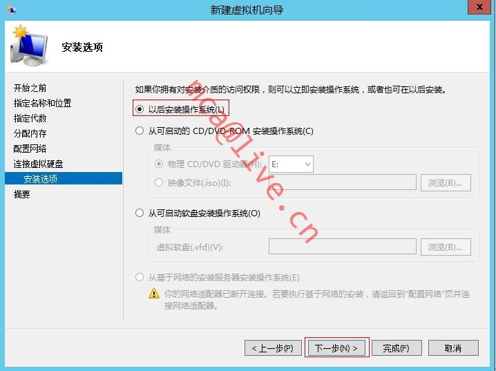 二、Windows Server 2012R2 Hyper-v在Hyper-v中创建虚拟机_Windows_08