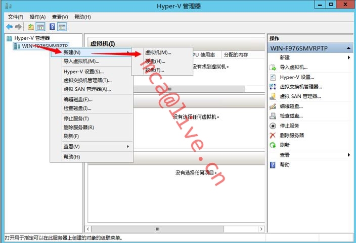 二、Windows Server 2012R2 Hyper-v在Hyper-v中创建虚拟机_Windows