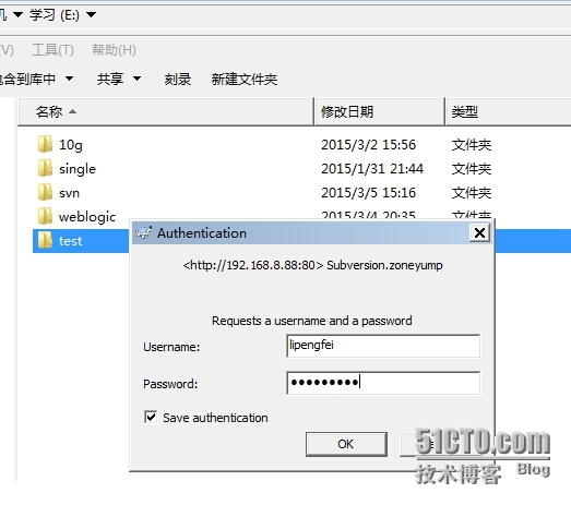 一步一步搭建Svn+Apache环境_一步一步搭建Svn+Apache环境_05